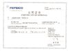 Porcellana Shanghai Activated Carbon Co.,Ltd. Certificazioni